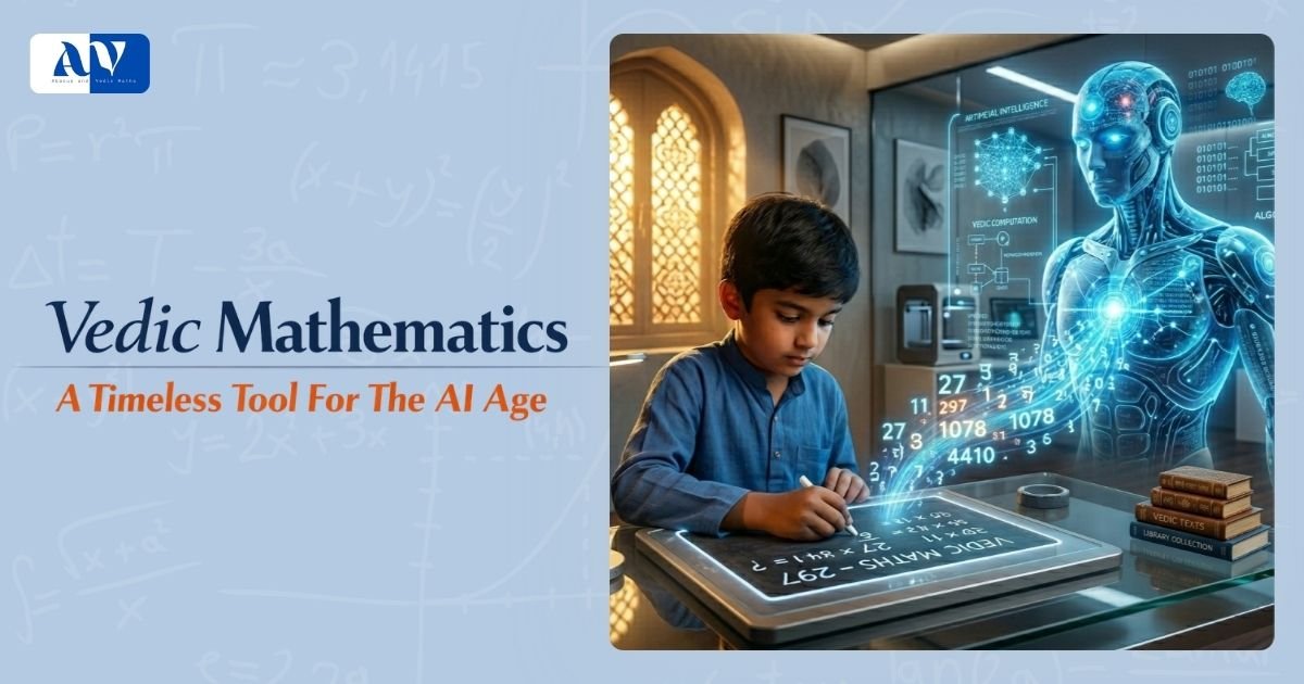 Relevance of Vedic Maths in the Age of AI